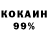 Кетамин VHQ Exqueliox v