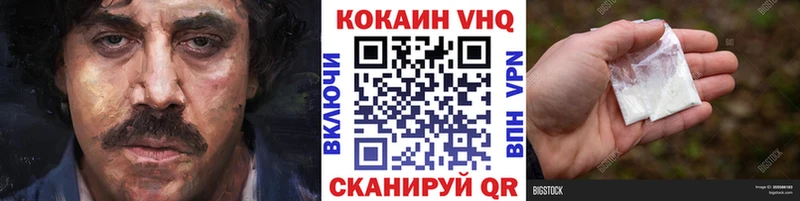 КОКАИН Эквадор  Кунгур 