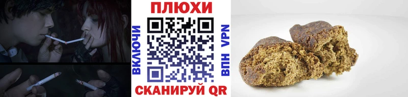 ГАШИШ индика сатива  купить наркотики сайты  shop Telegram  Кунгур 