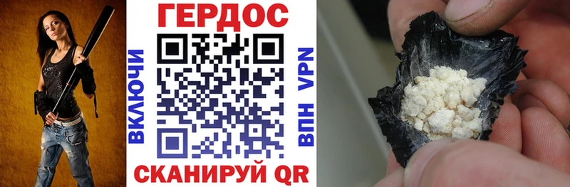 купить наркоту  Кунгур  ГЕРОИН гречка 