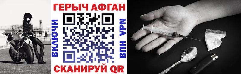 ГЕРОИН герыч Кунгур