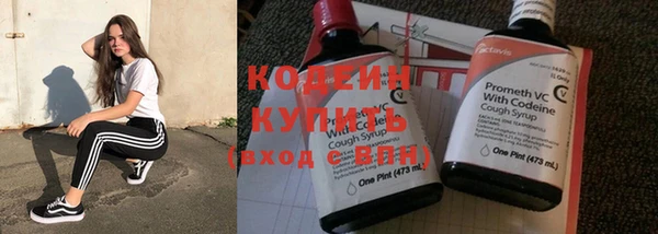 метадон Белоозёрский