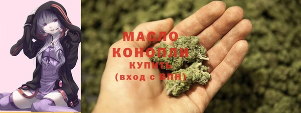 мяу мяу мука Сосновка