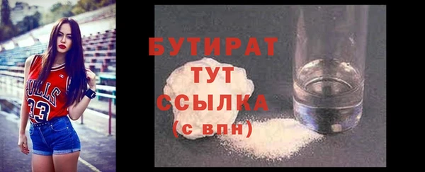 героин Балахна
