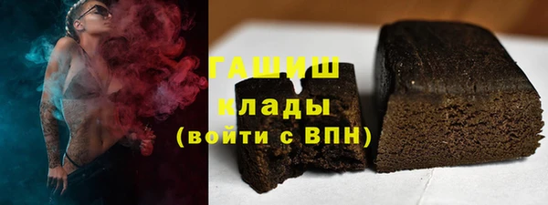 дурь Белокуриха