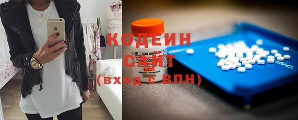героин Балахна