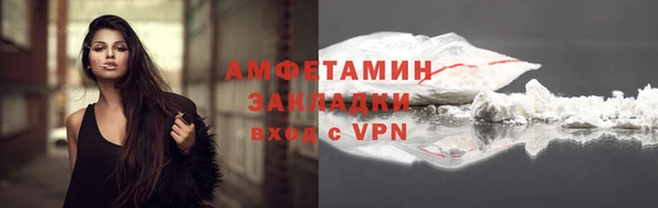 метадон Белоозёрский