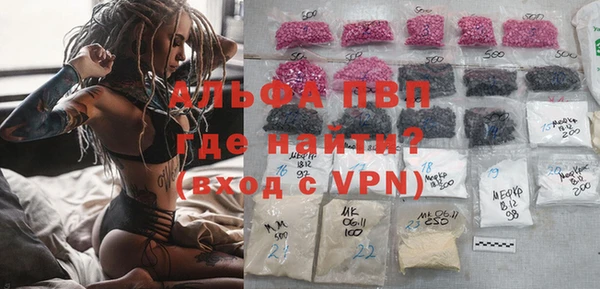 бутират Беломорск