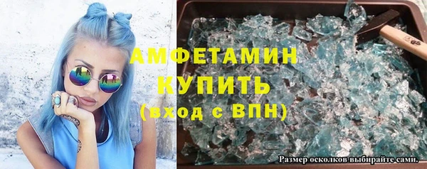 дурь Белокуриха