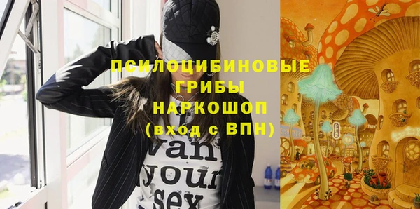 героин Балахна