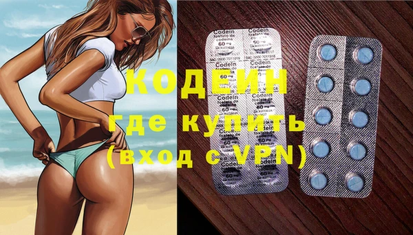 героин Балахна