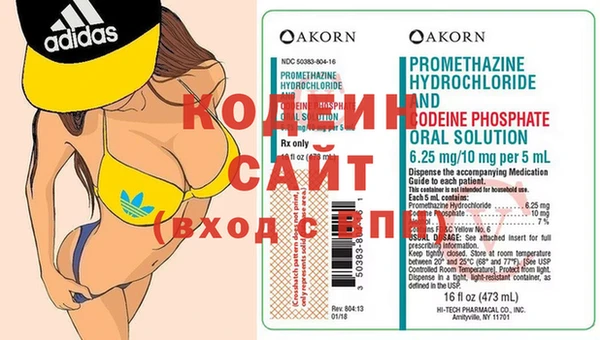 метадон Белоозёрский