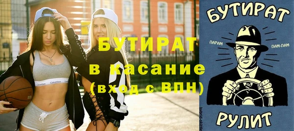 а пвп мука Баксан