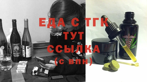 прущий лед Балабаново