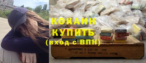 прущий лед Балабаново