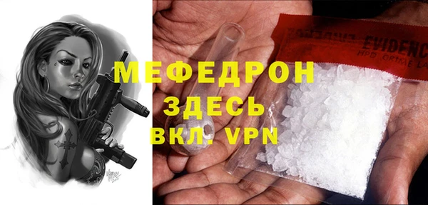 дурь Белокуриха