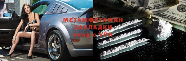 героин Балахна