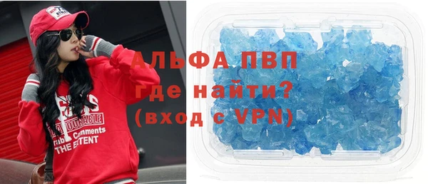 прущий лед Балабаново
