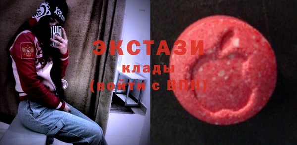 ПСИЛОЦИБИНОВЫЕ ГРИБЫ Сосновоборск