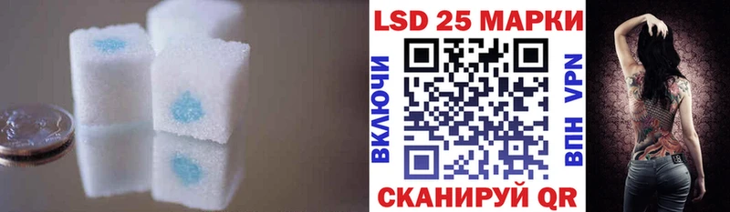 Лсд 25 экстази ecstasy  KRAKEN tor  Кунгур 