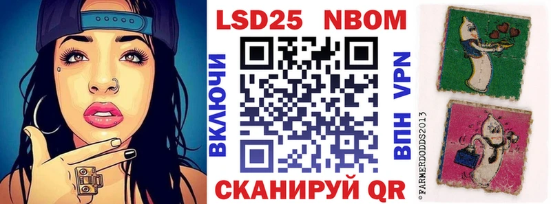 Наркотические марки 1,8мг  Кунгур 