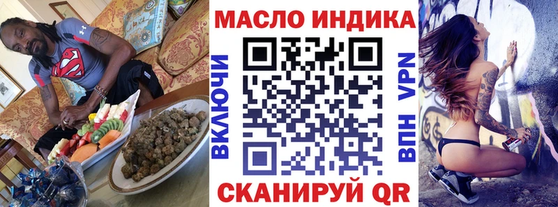 где купить наркотик  Кунгур  Дистиллят ТГК концентрат 