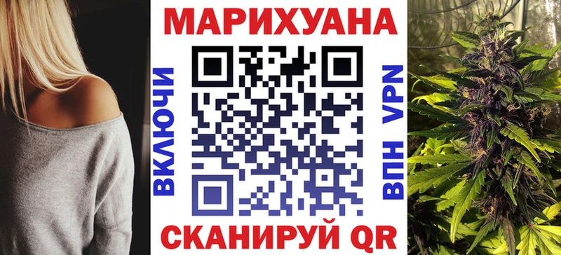 ОМГ ОМГ ONION  Кунгур  Каннабис Amnesia  как найти закладки 